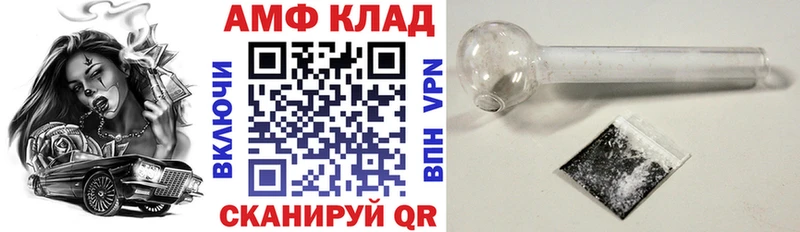 купить закладку  Ершов  kraken ТОР  АМФЕТАМИН 97% 
