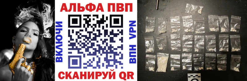 мега сайт  Ершов  APVP СК КРИС  наркота 