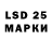 LSD-25 экстази ecstasy VLE AYVAZYAN