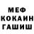 Кетамин VHQ Lisaveta Akhramenko