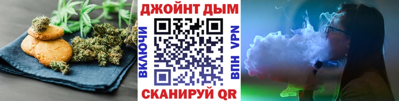 МЕГА ССЫЛКА  купить наркоту  Ершов  Canna-Cookies конопля 