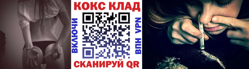 где найти   Ершов  ссылка на мегу онион  Кокаин Columbia 