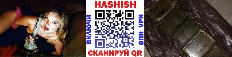 купить наркоту  Ершов  Гашиш хэш 
