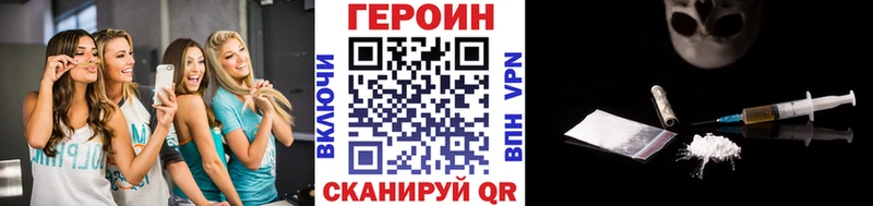 ГЕРОИН белый Ершов