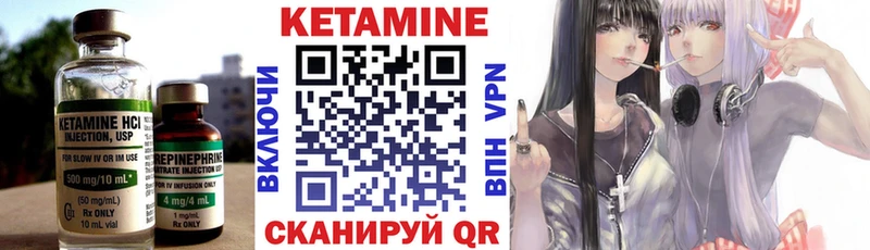 КЕТАМИН VHQ  OMG вход  Ершов  сколько стоит 
