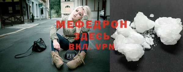 соль ск Беломорск