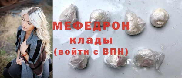 мет Балабаново