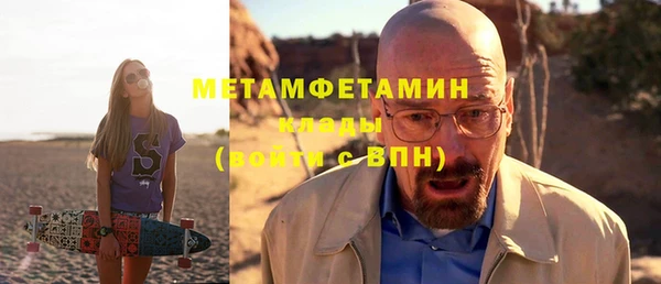 соль ск Беломорск