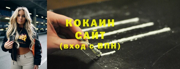 кристаллы Белокуриха