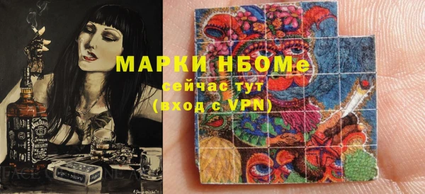 кристаллы Белокуриха
