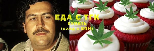 ПСИЛОЦИБИНОВЫЕ ГРИБЫ Балахна