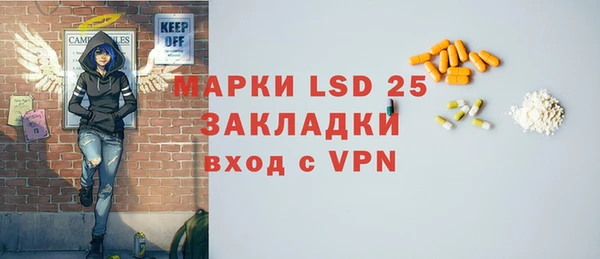 соль ск Беломорск