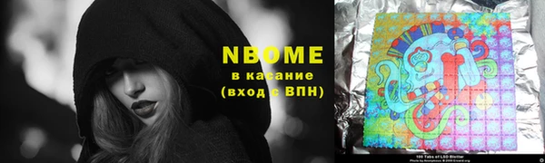 ПСИЛОЦИБИНОВЫЕ ГРИБЫ Балахна