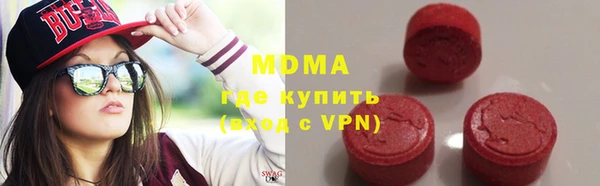 кристаллы Белокуриха