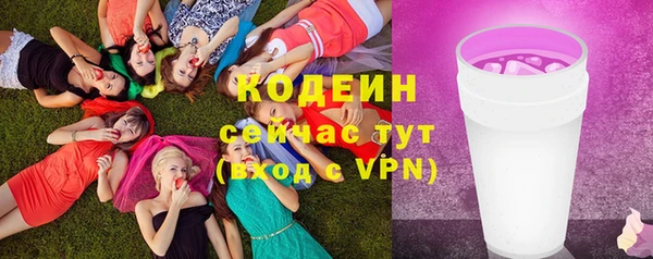 ПСИЛОЦИБИНОВЫЕ ГРИБЫ Балахна