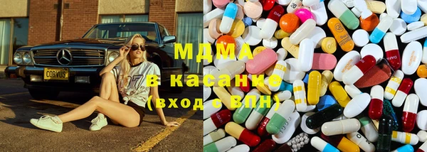 ПСИЛОЦИБИНОВЫЕ ГРИБЫ Балахна