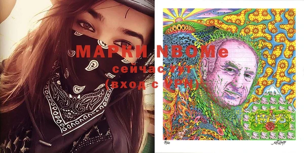 мет Балабаново
