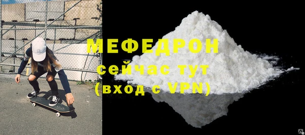 соль ск Беломорск