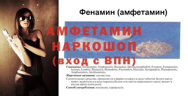 кристаллы Белокуриха