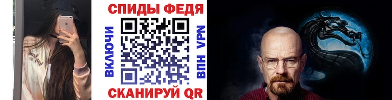 Первитин витя  гидра tor  Ершов 