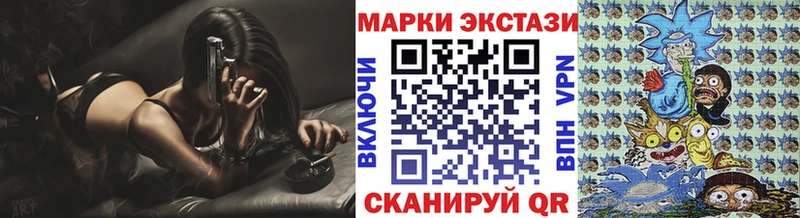 Наркотические марки 1,5мг  Ершов 