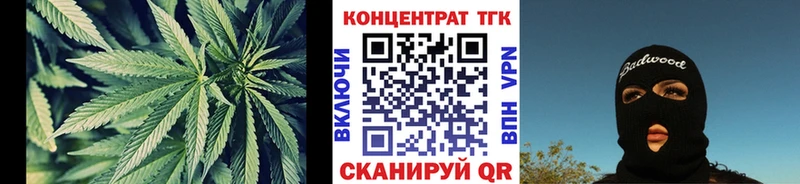 ссылка на мегу ONION  Ершов  Дистиллят ТГК вейп с тгк 